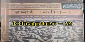 ncert history class 6 ch 2